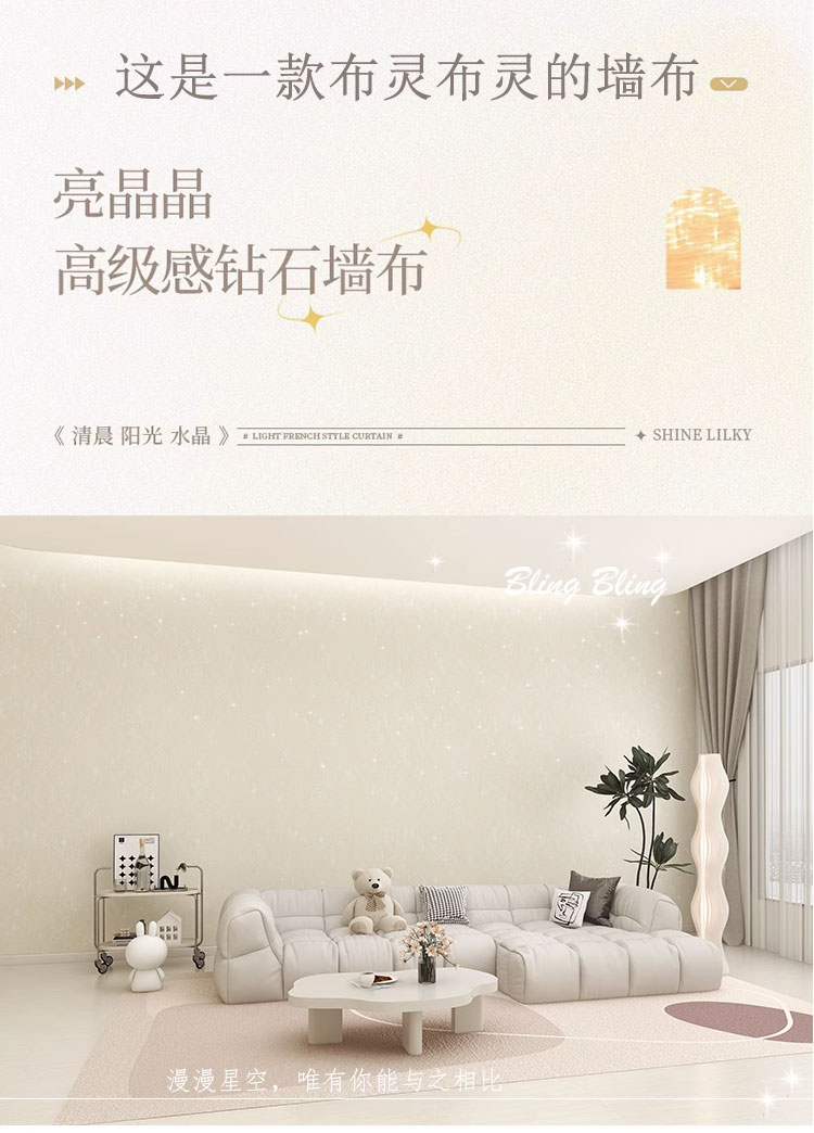 产品详情图